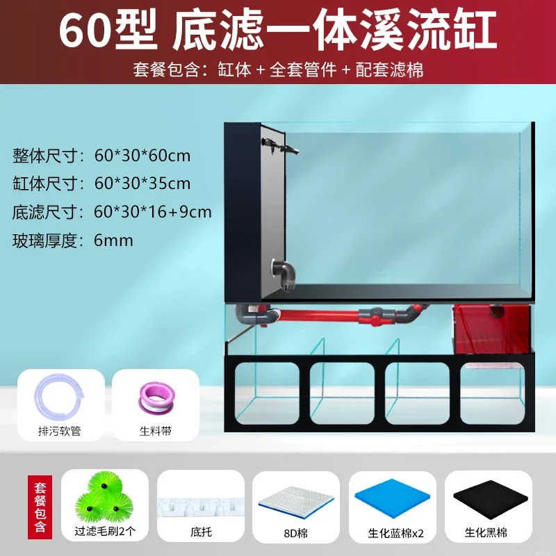 X5-20  fish tank with filter g - Aquarium Fish Goldfish ulasan dan harga