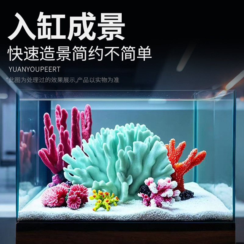 Fish tank simulation fake cora - Aquarium Fish Escape ulasan dan harga