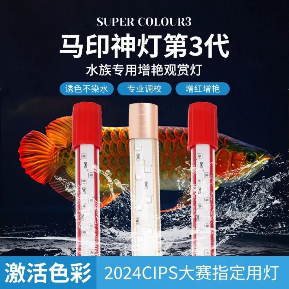 Three Color Waterproof Brighte - Aquarium Fish Parrot ulasan dan harga