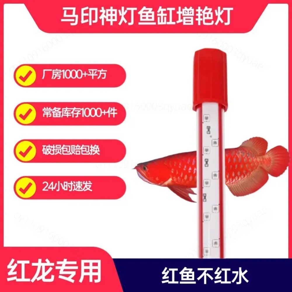 Three Color Waterproof Brighte - Aquarium Fish Parrot ulasan dan harga