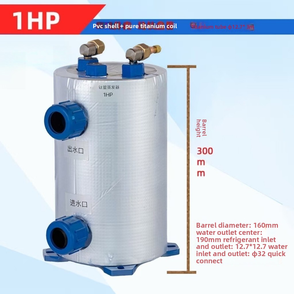 Vertical 1-5HP Titanium Coil E - Aquarium Fish Youtube ulasan dan harga