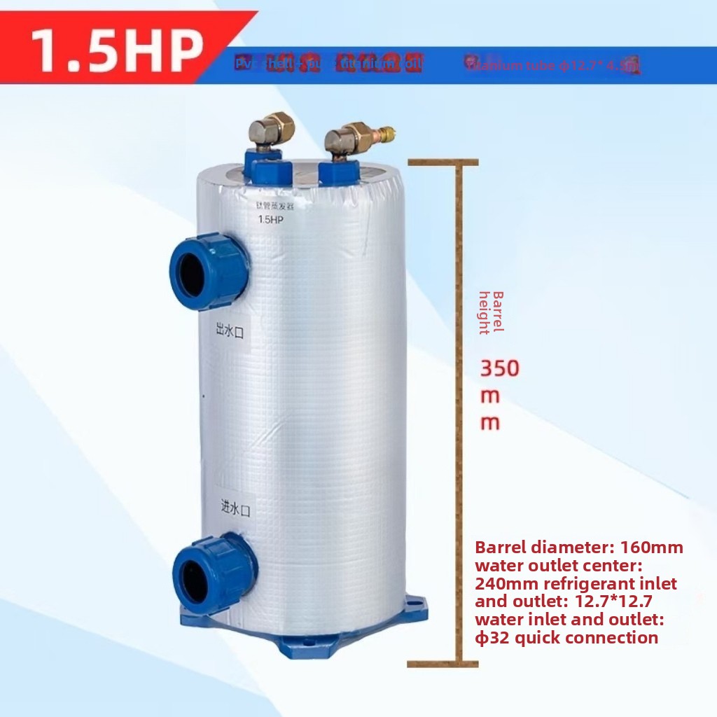 Vertical 1-5HP Titanium Coil E - Aquarium Fish Youtube ulasan dan harga