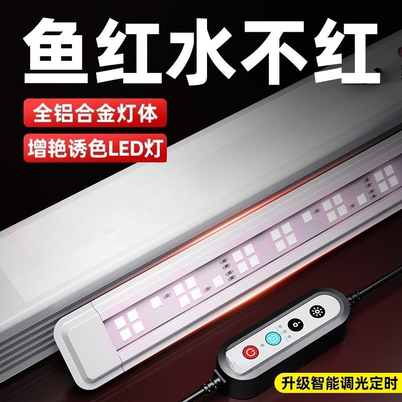 Waterproof Tri‑Color LED Aquar - Aquarium Fish Parrot ulasan dan harga